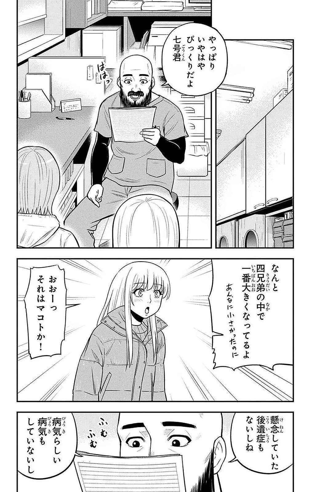 P18