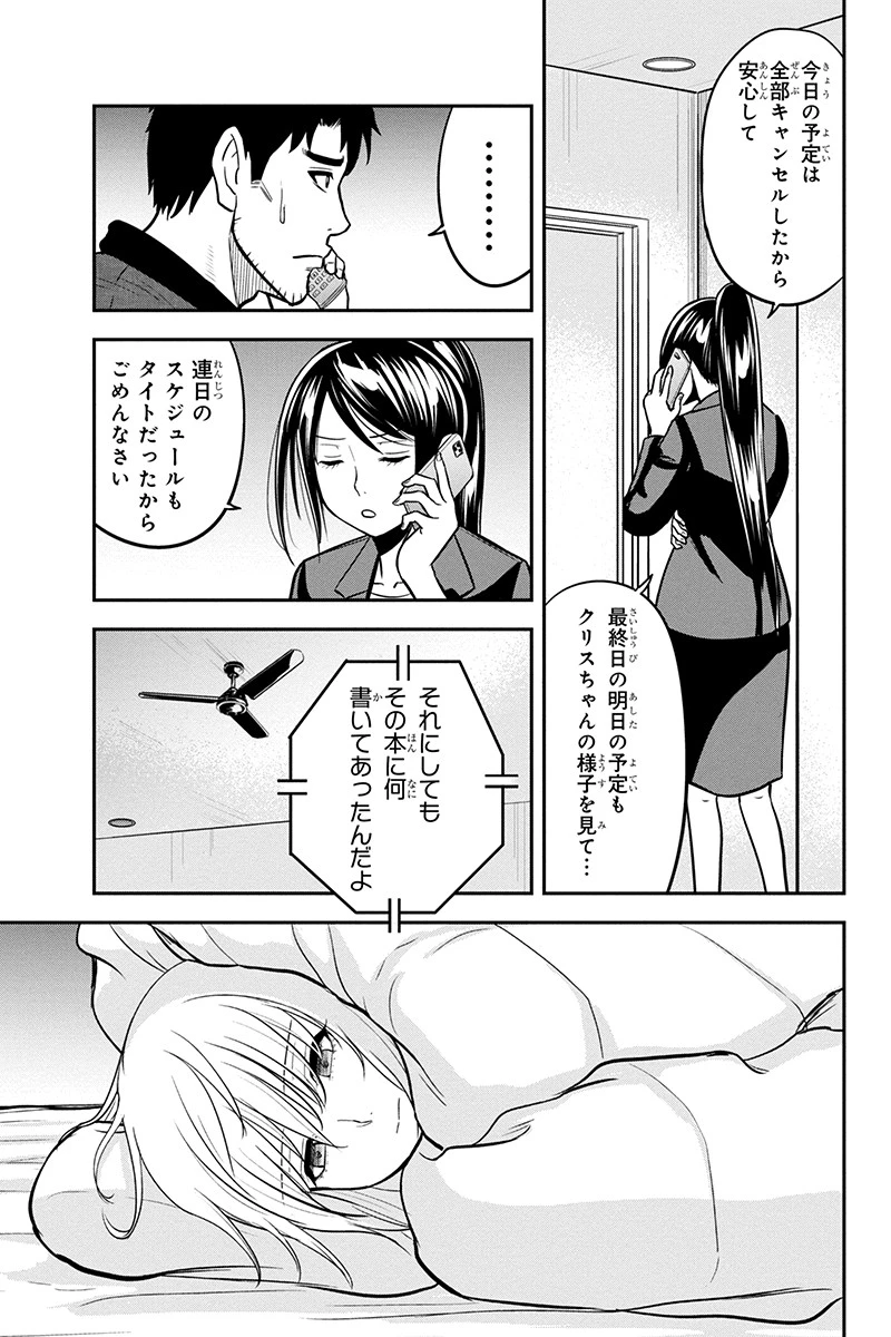 P17