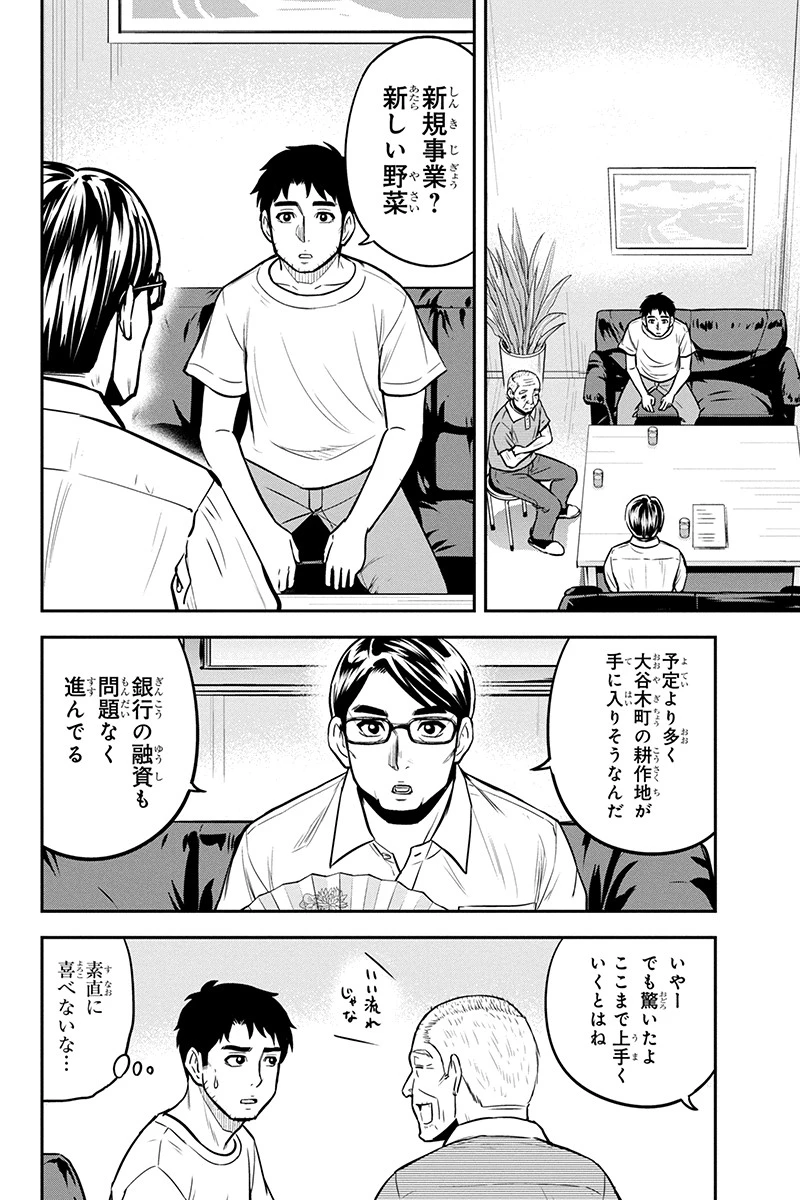P16