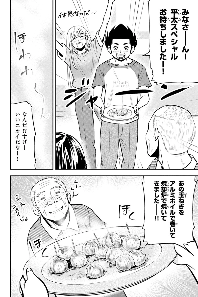 P18