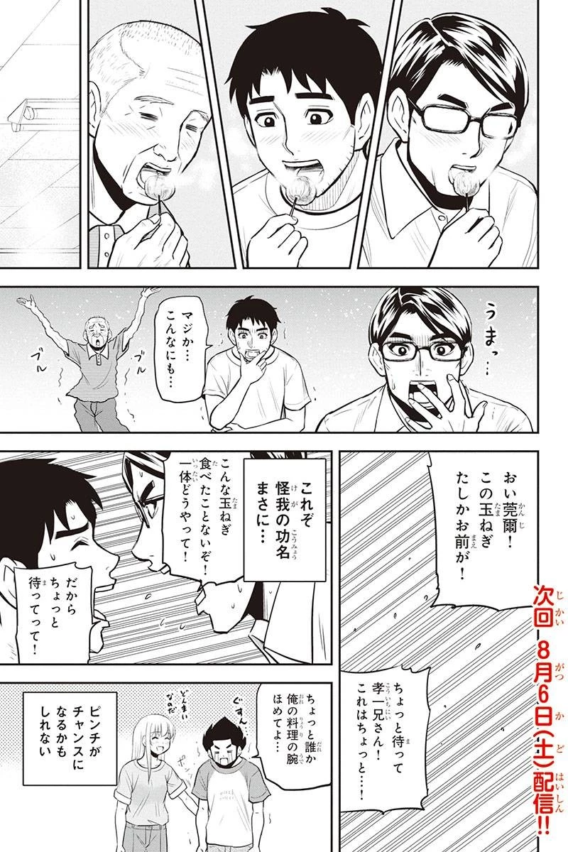 P19