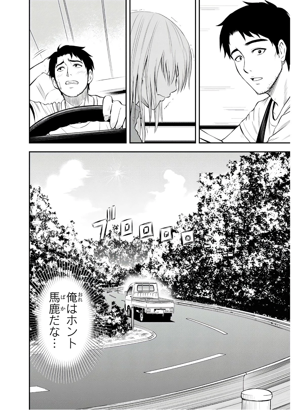 P20