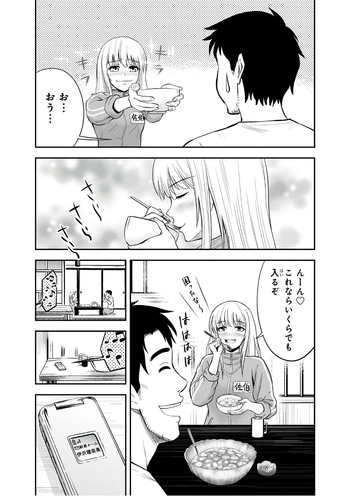 P24
