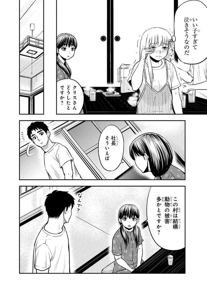 P10