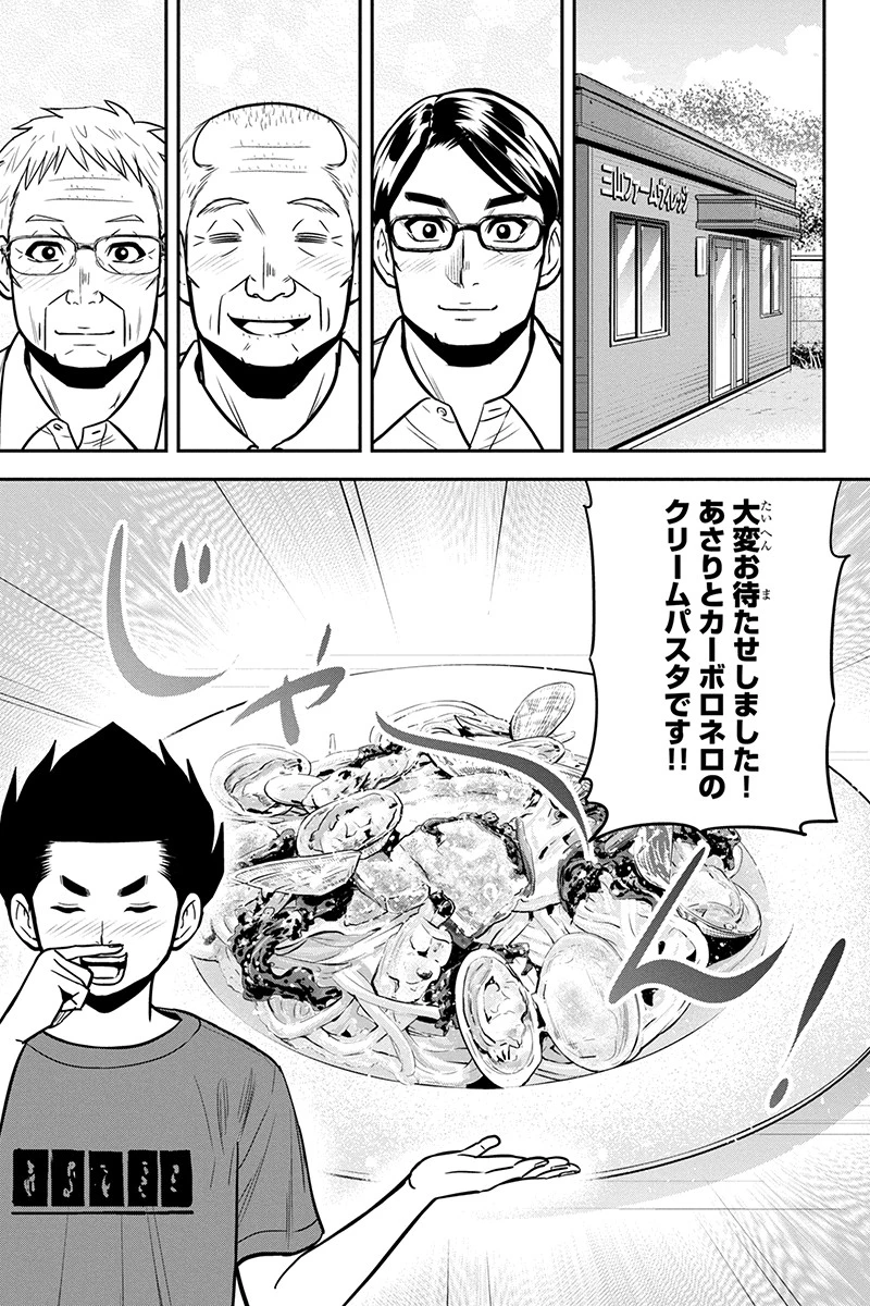 P13