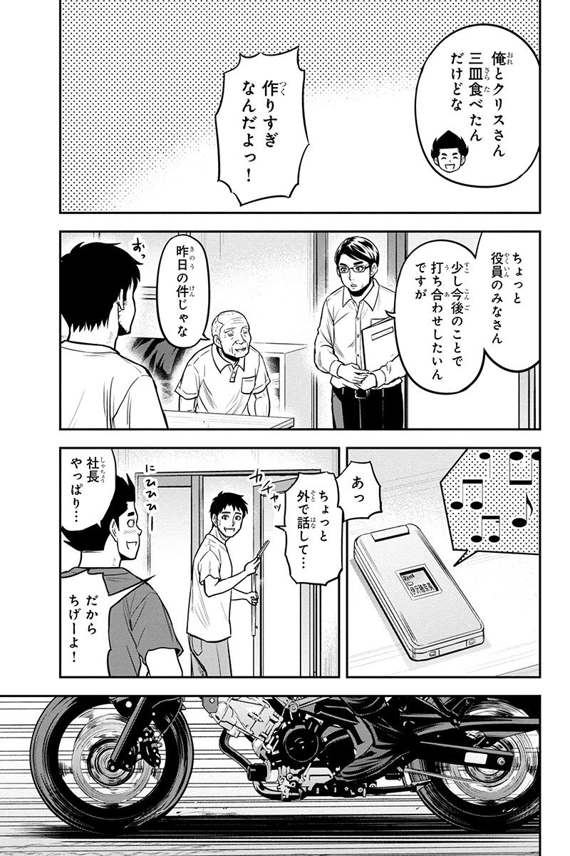 P17