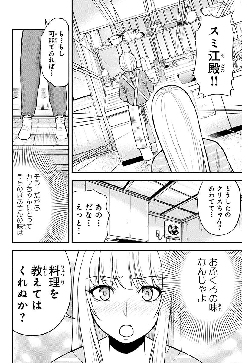 P14