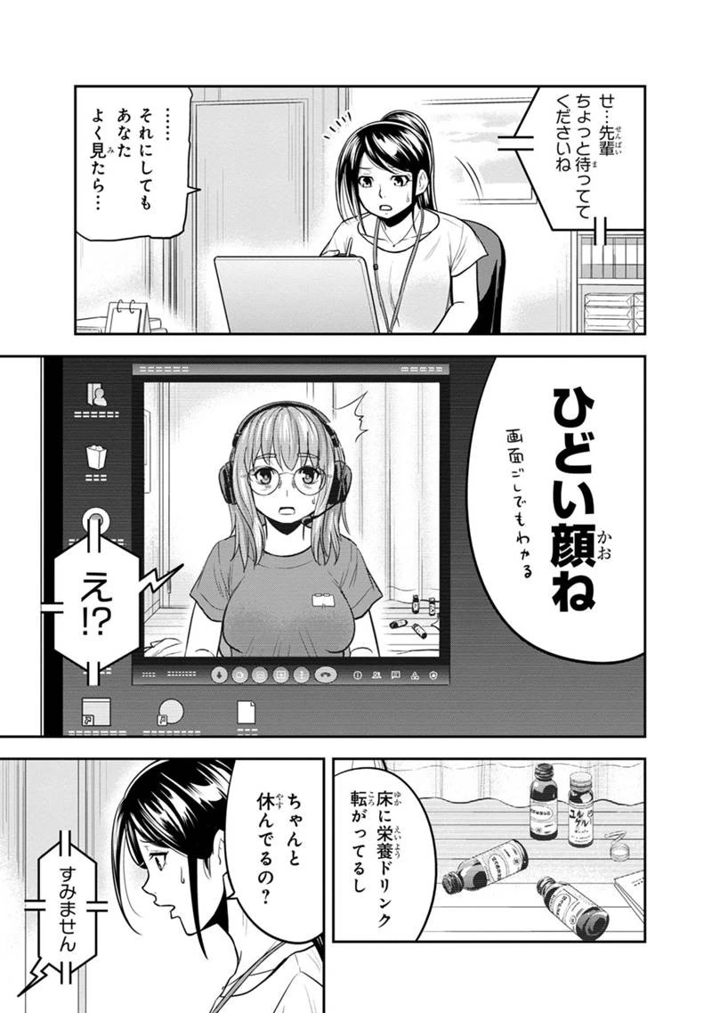 P3