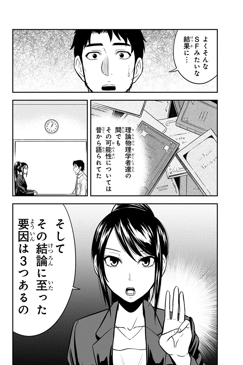 P8