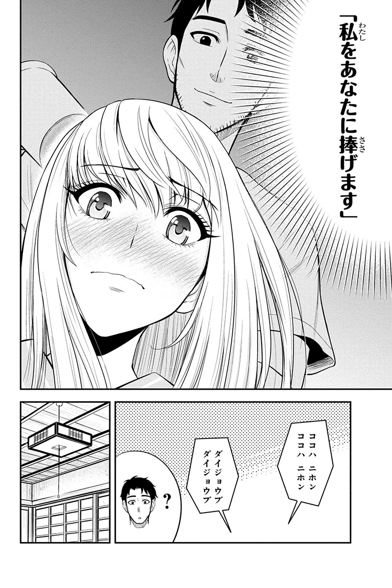 P14