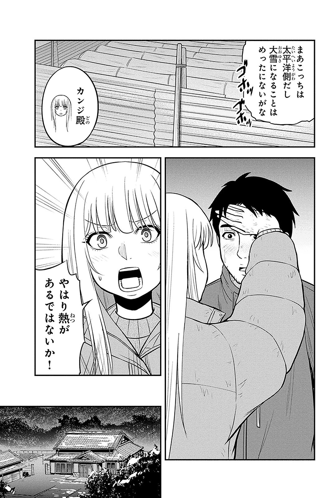 P11