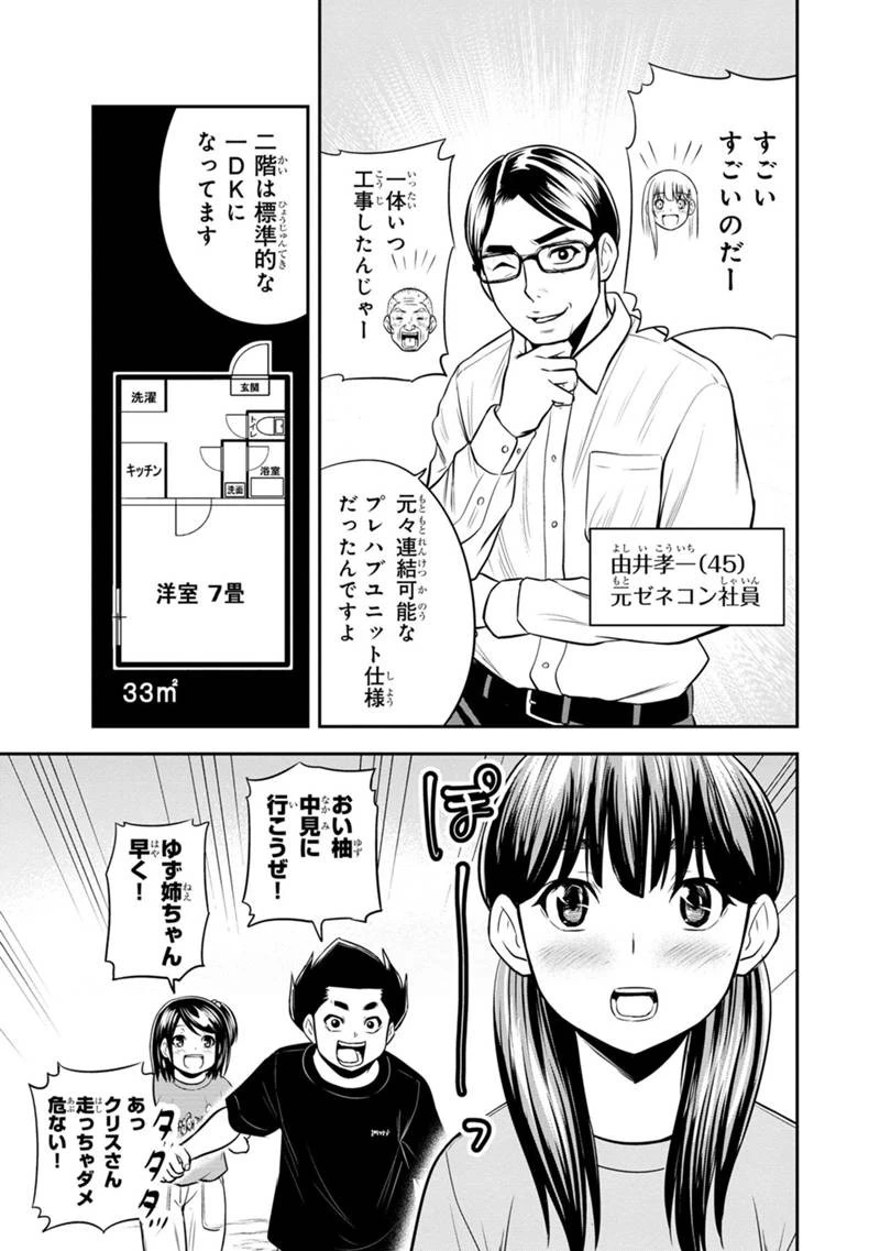 P17