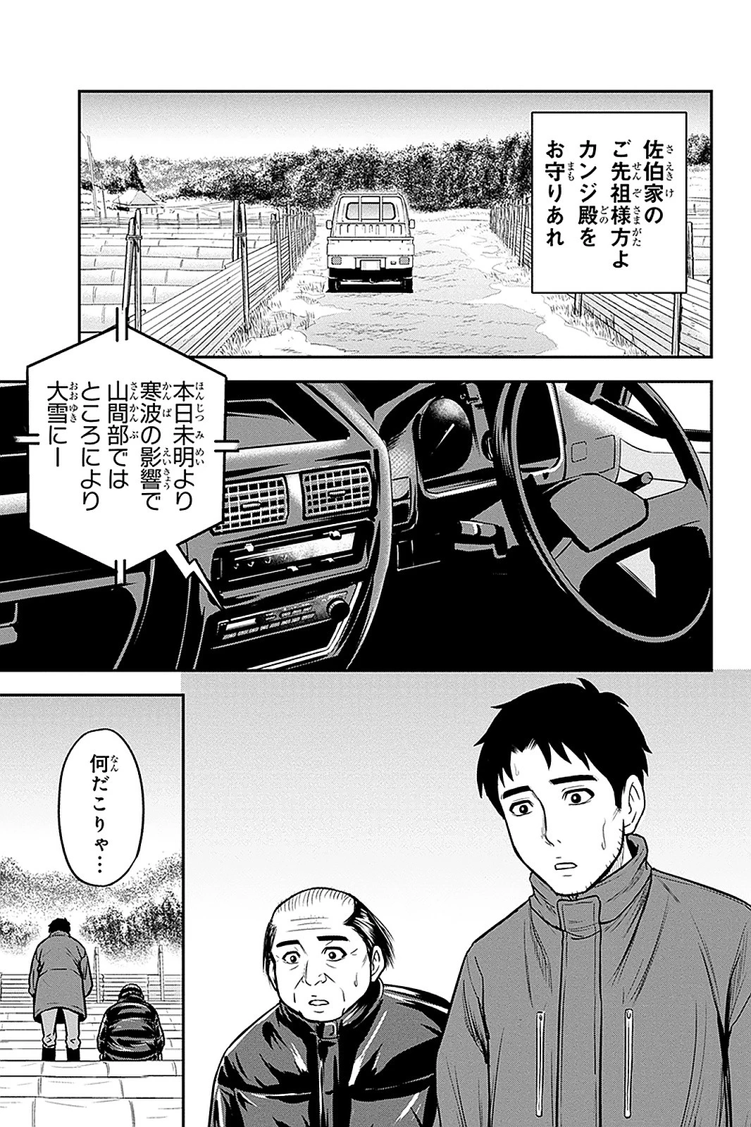P11