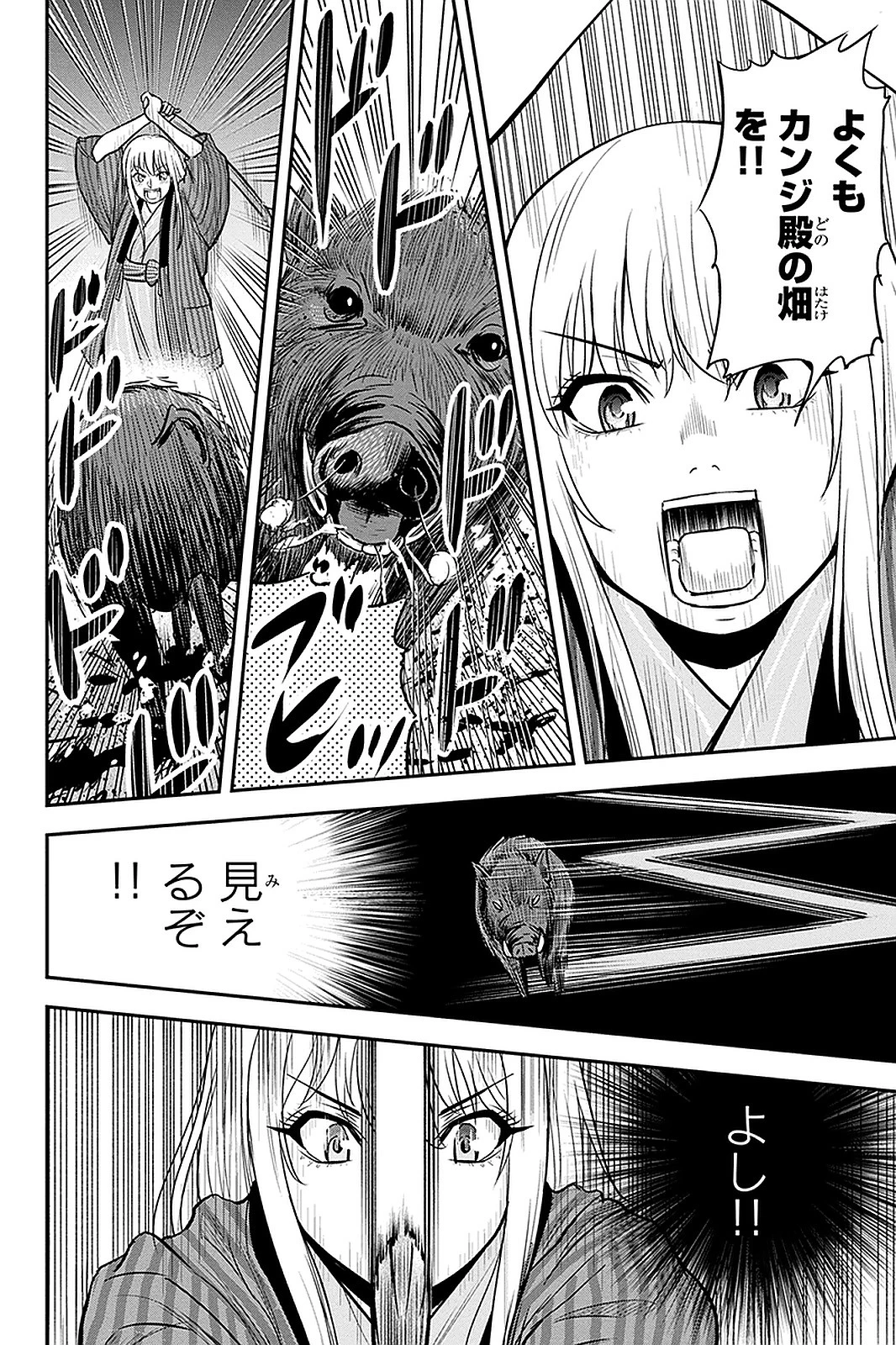 P16