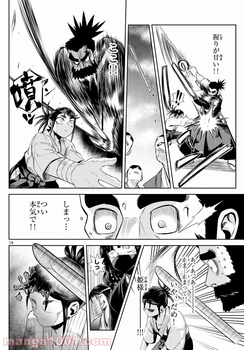 P14