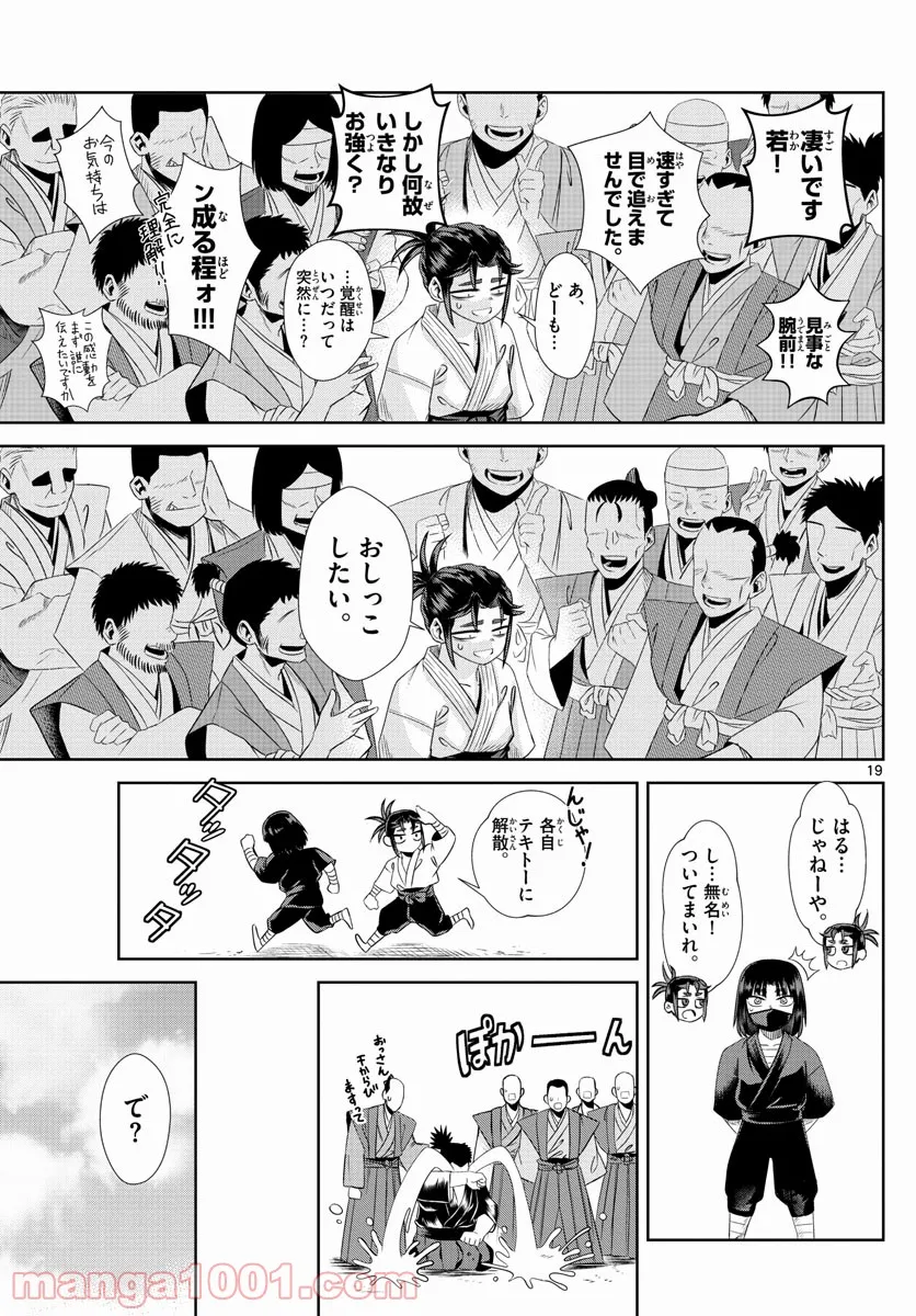 P19