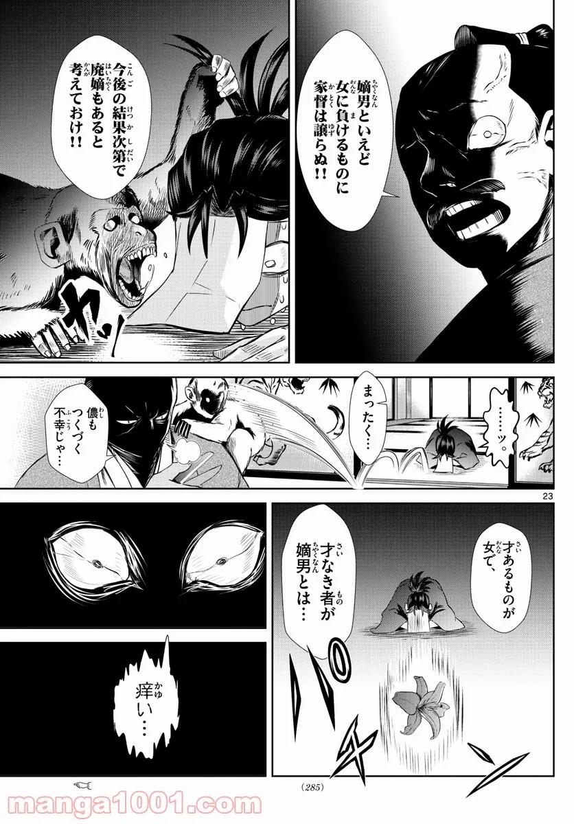 P23