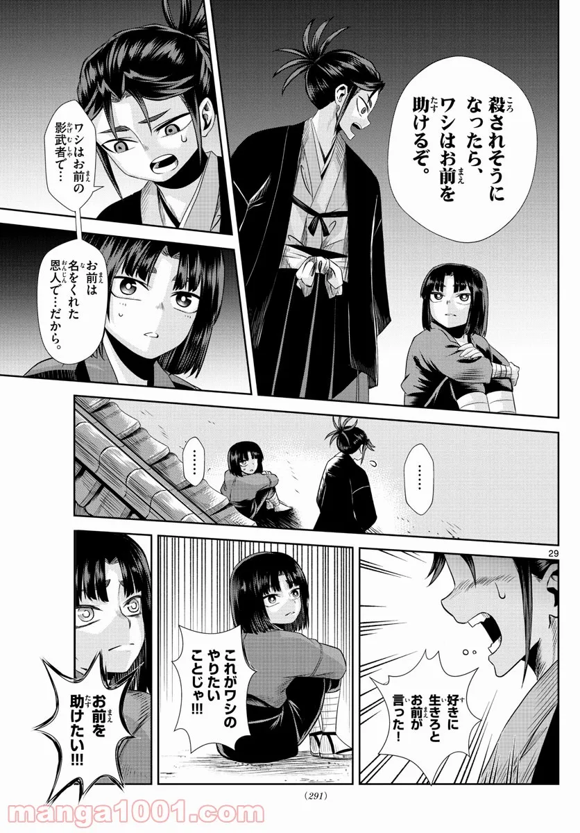 P29