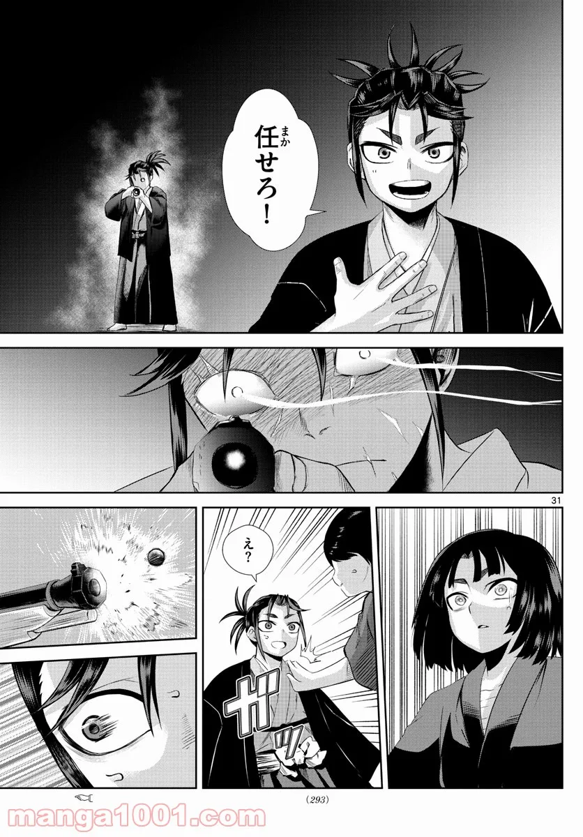 P31