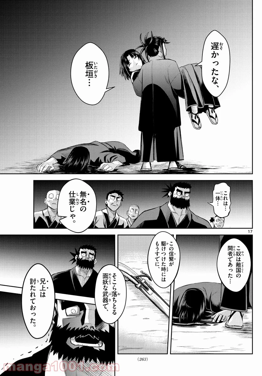 P17