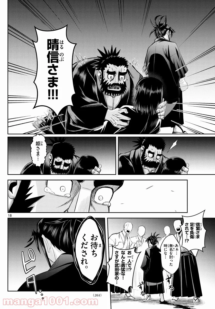 P18