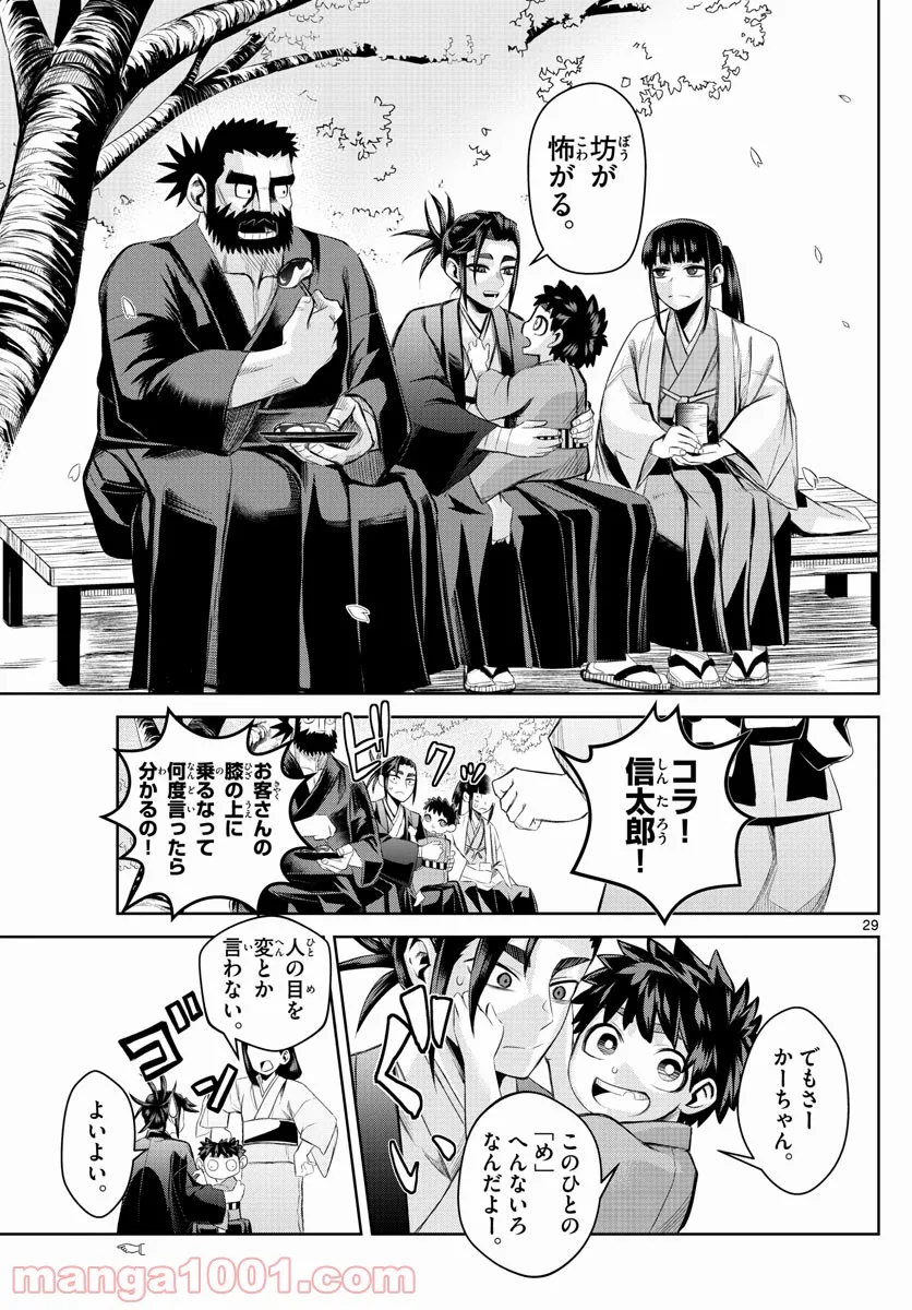 P29