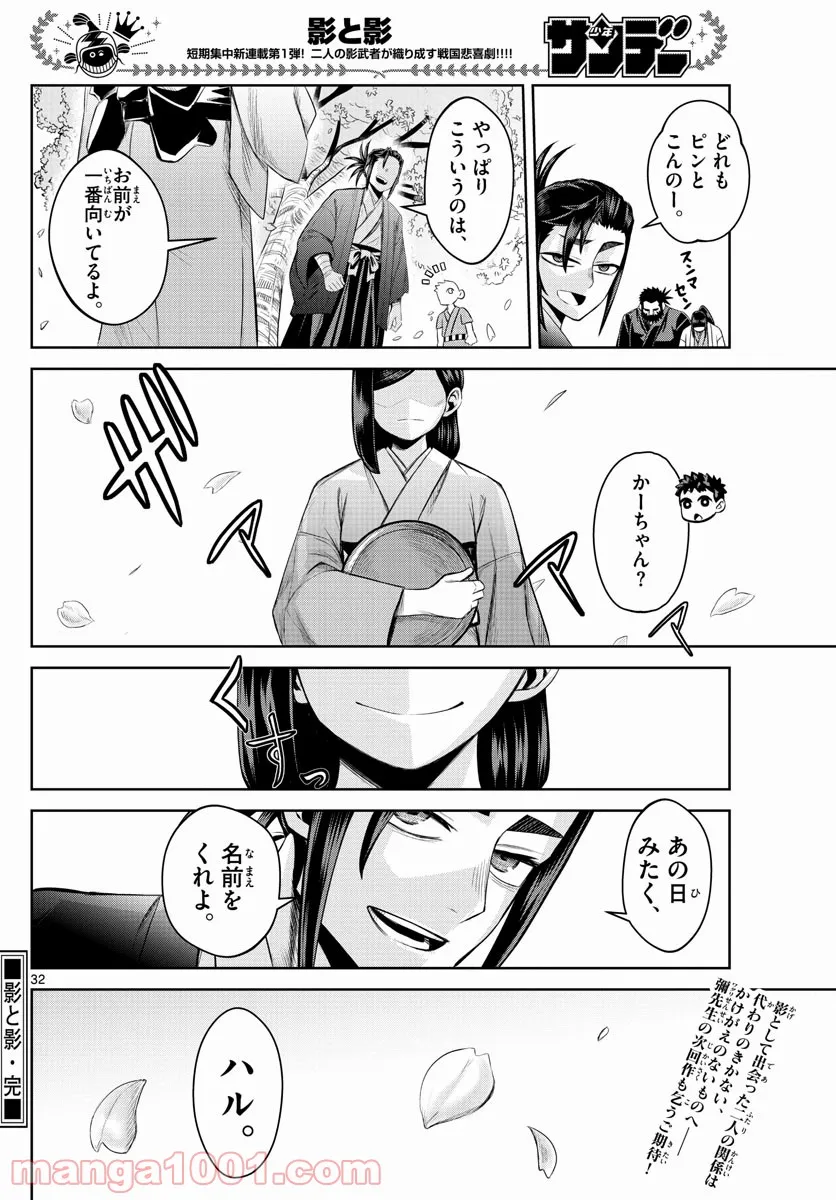P32
