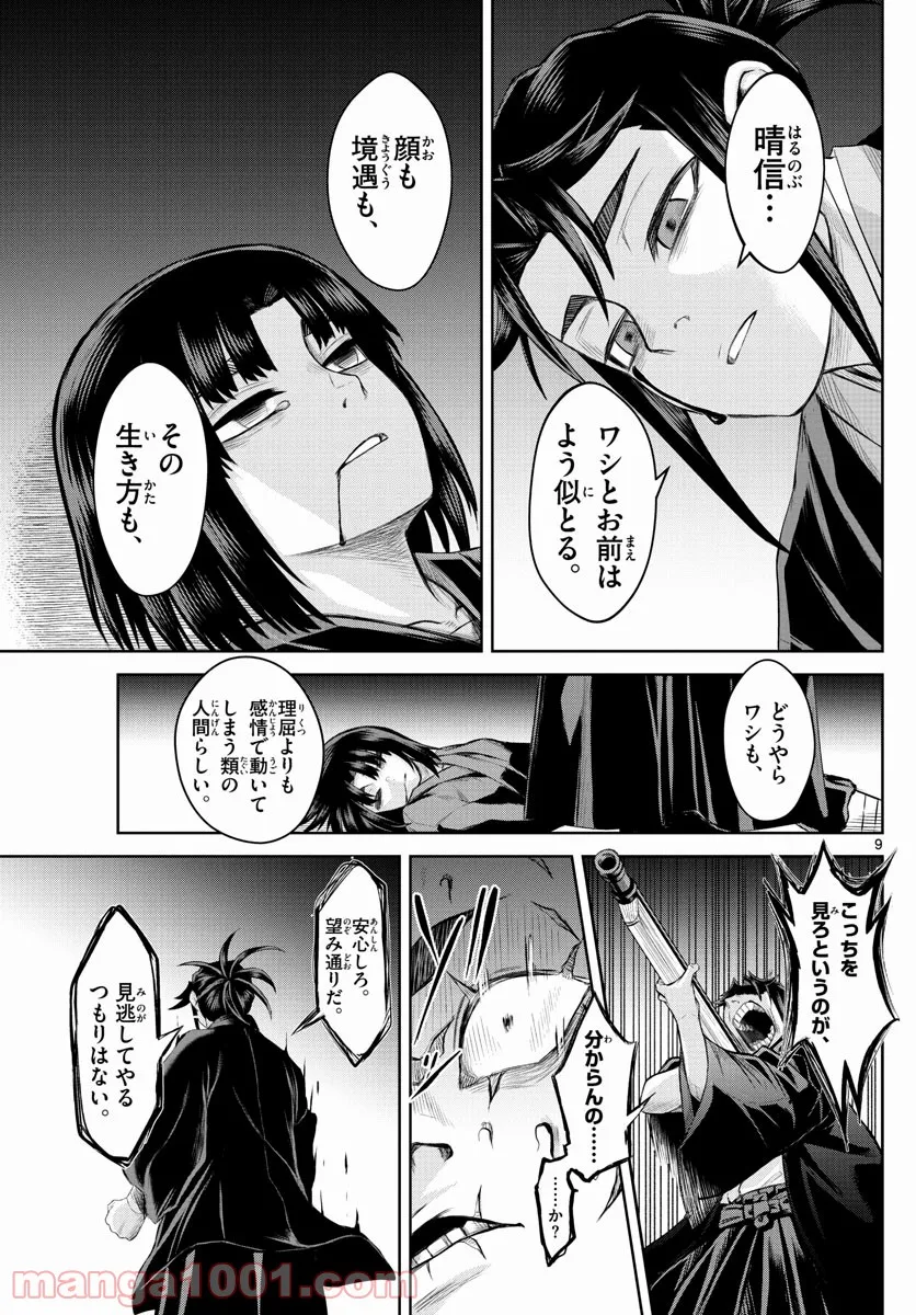 P9