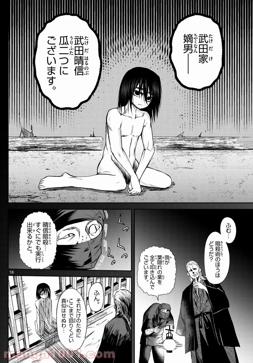 P16