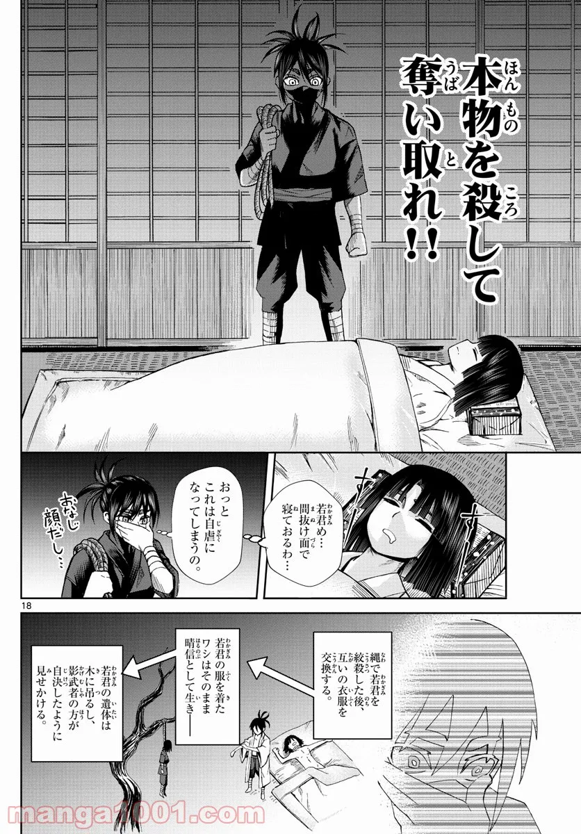 P18