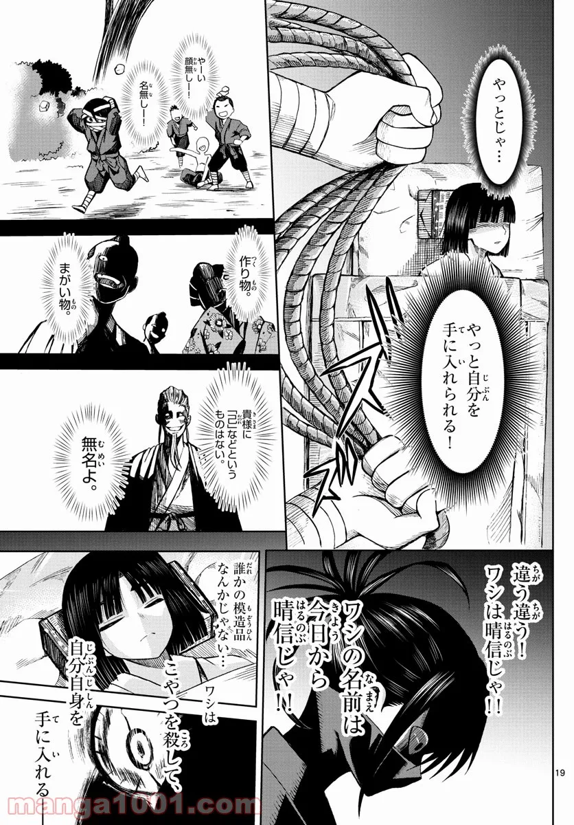 P19