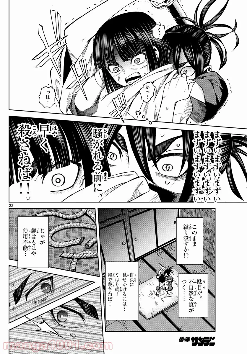P22
