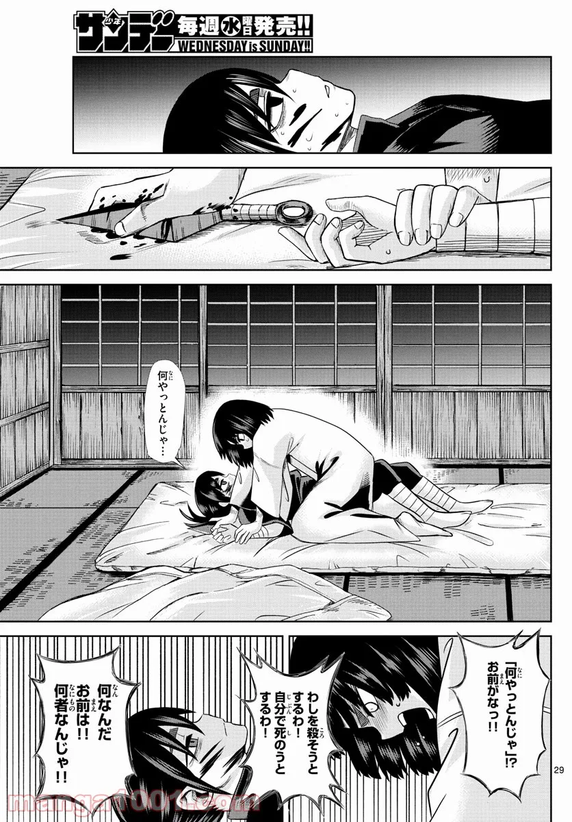 P29