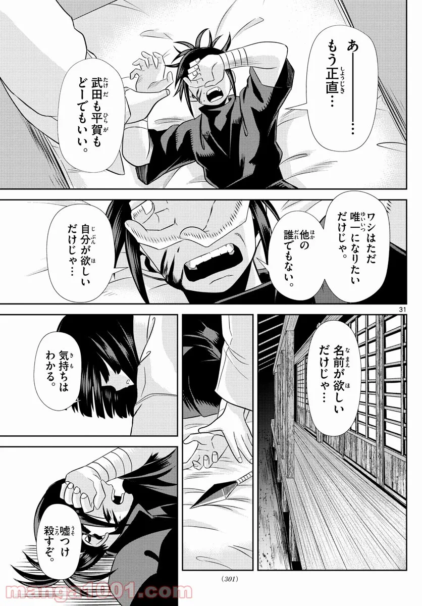 P31