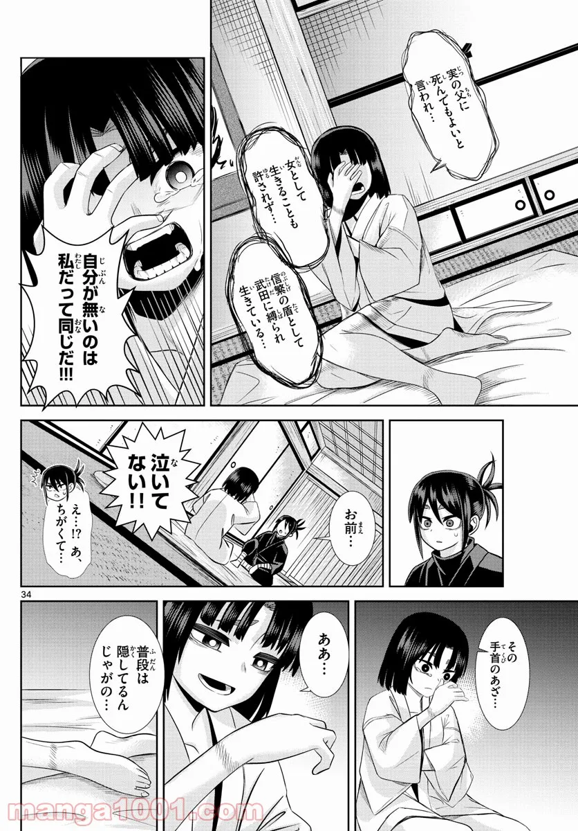 P34