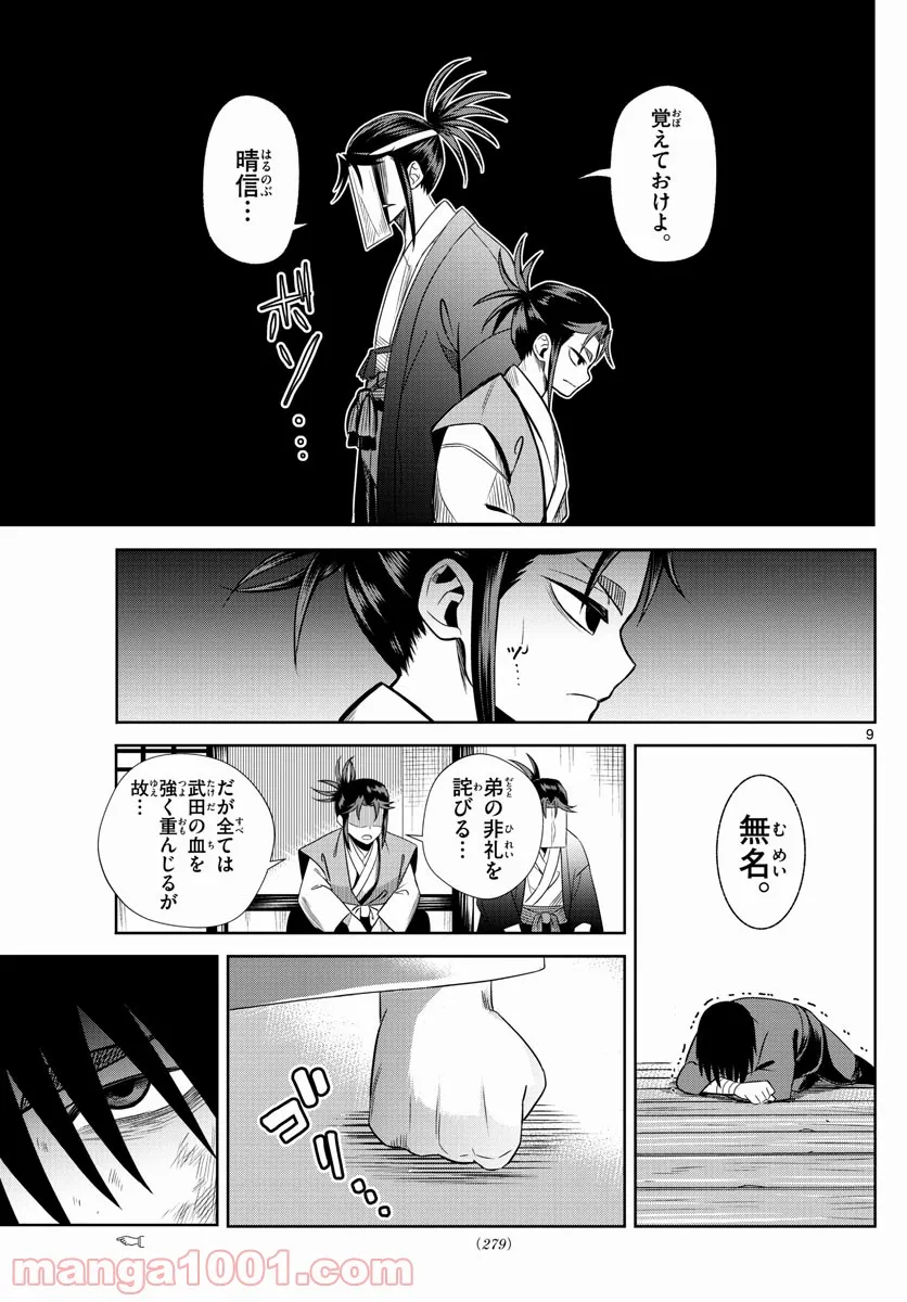 P9