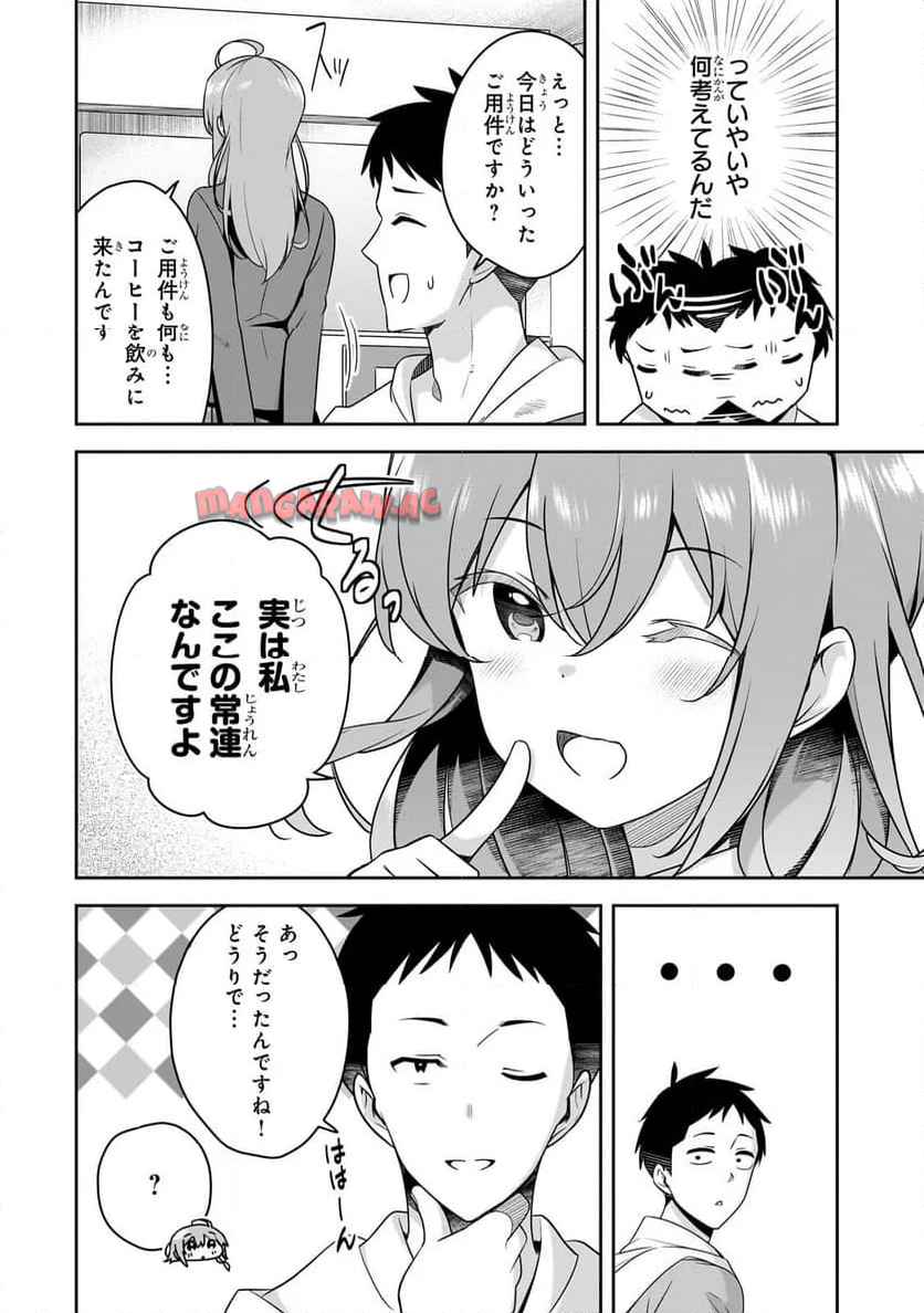 P39