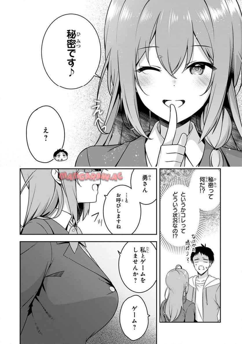 P43
