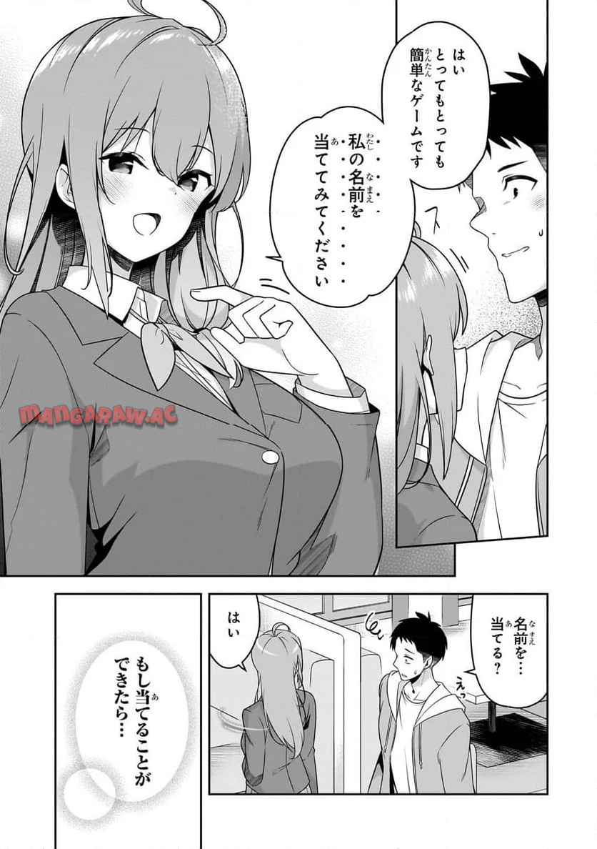 P44