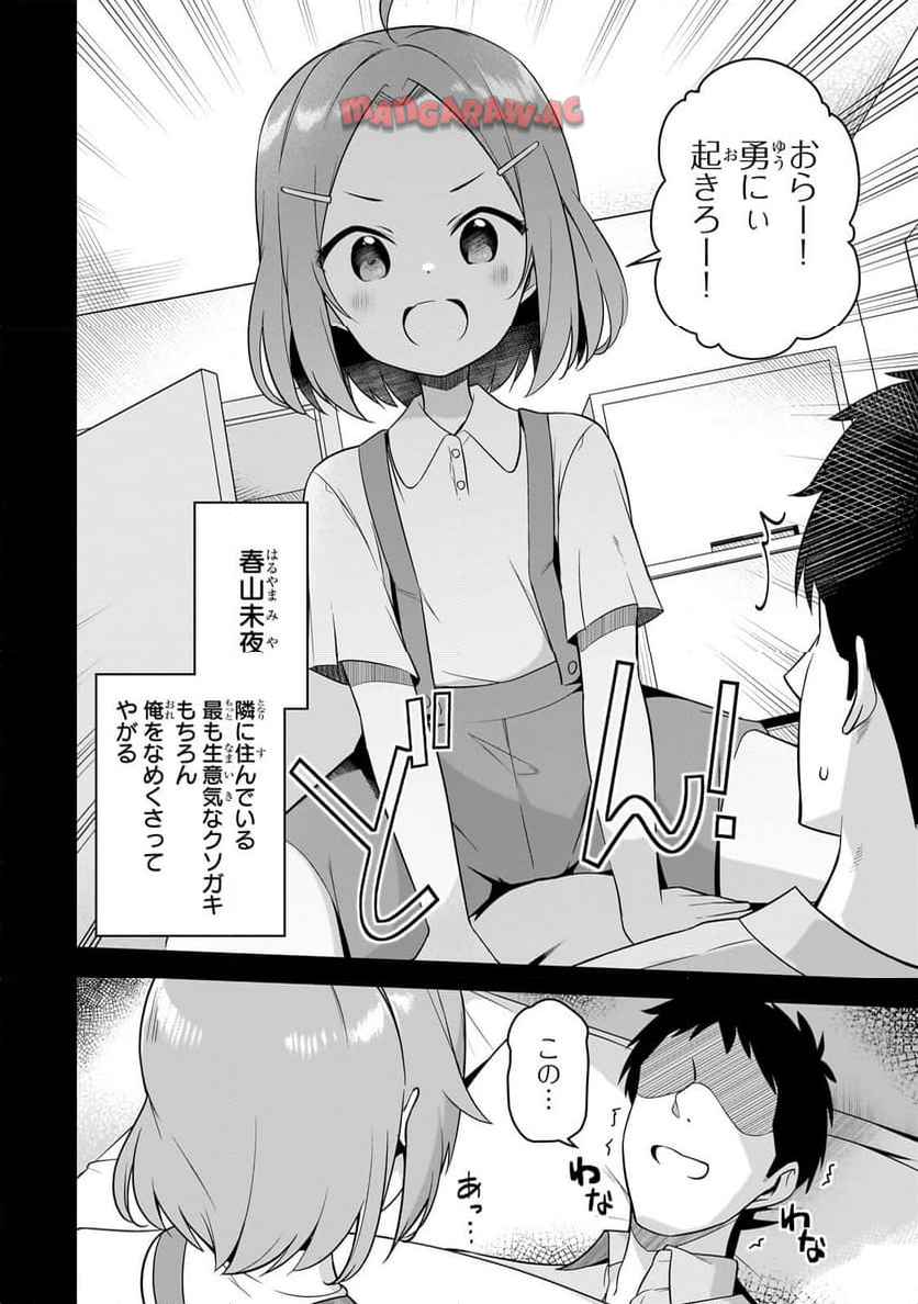 P9
