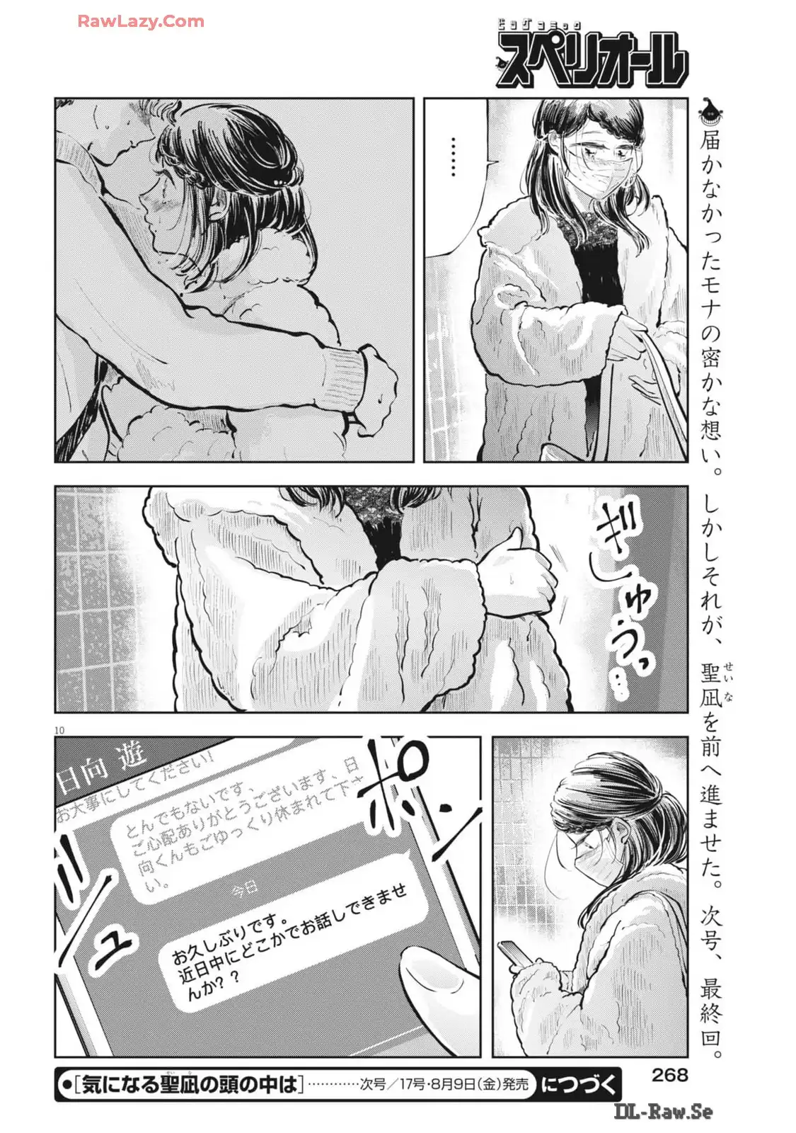 P10