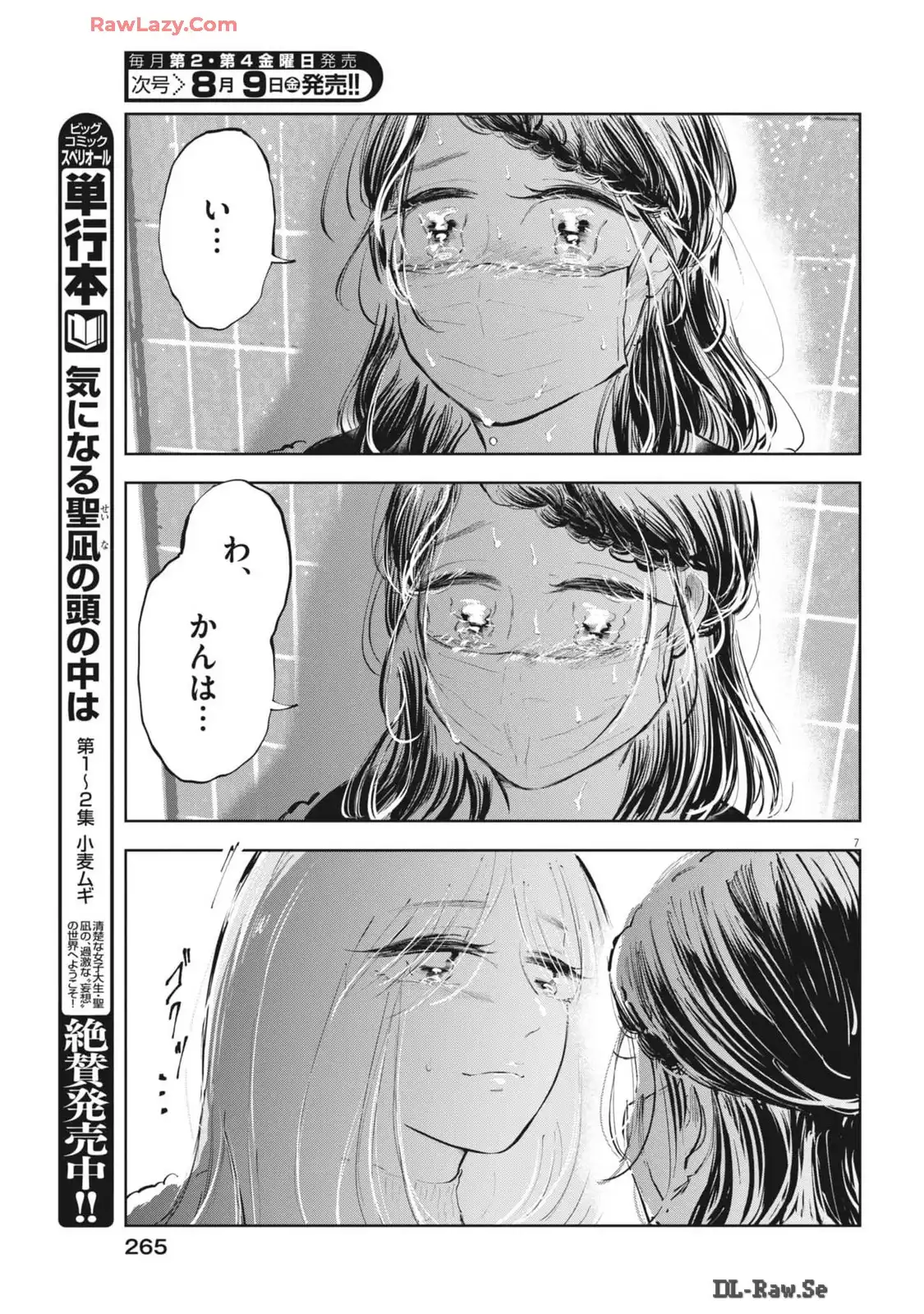 P7