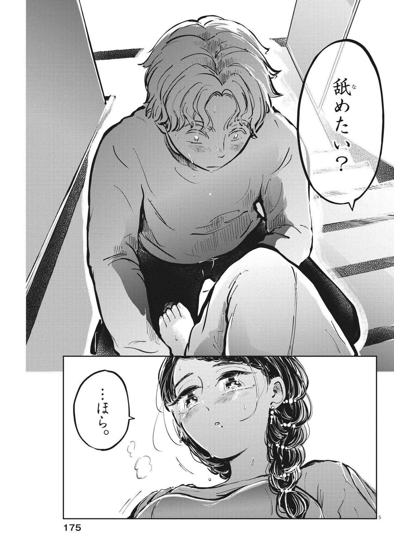 P5