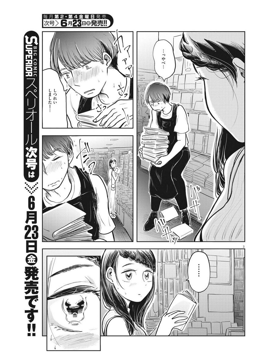 P3