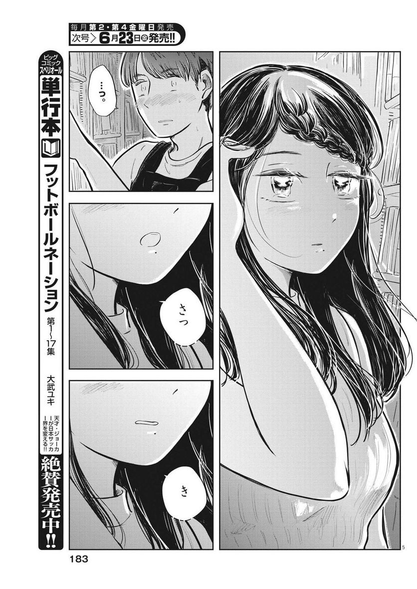 P5