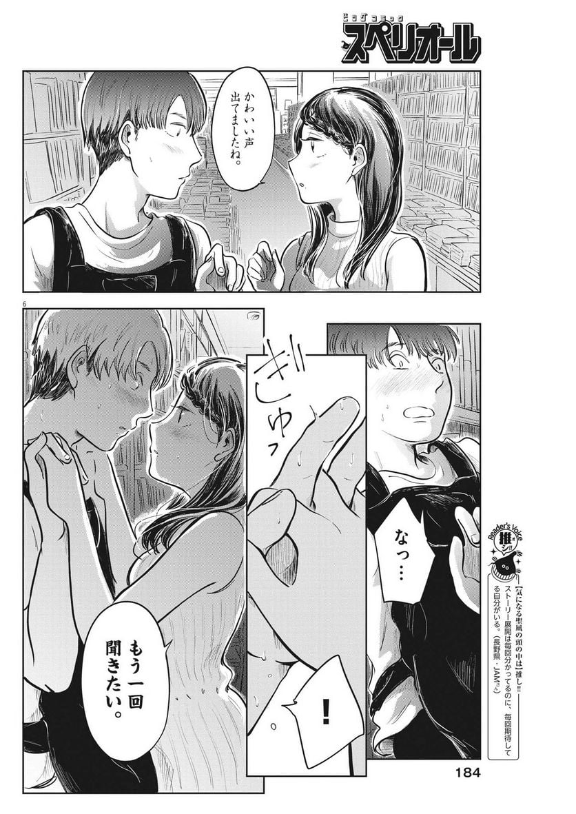 P6