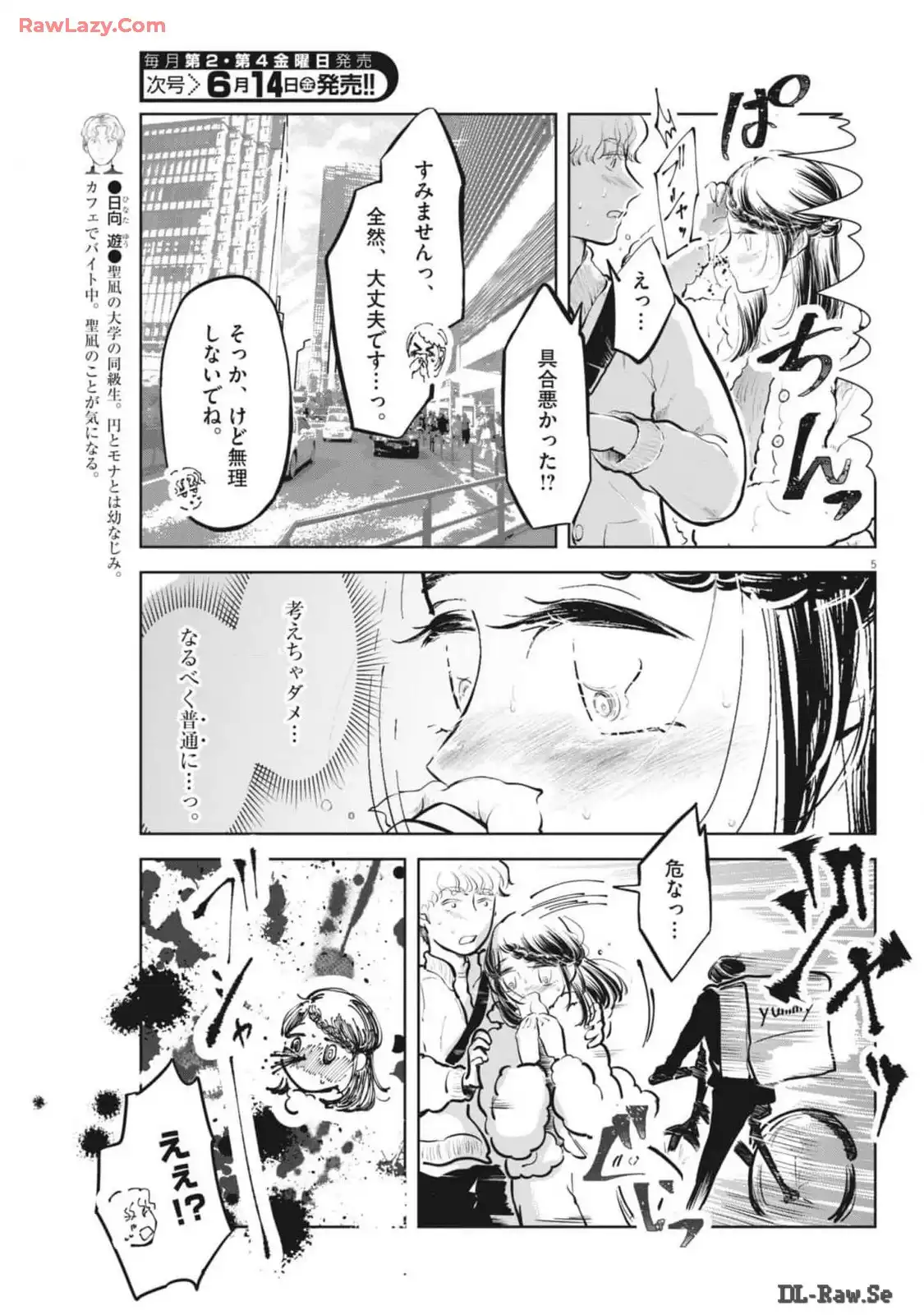 P5