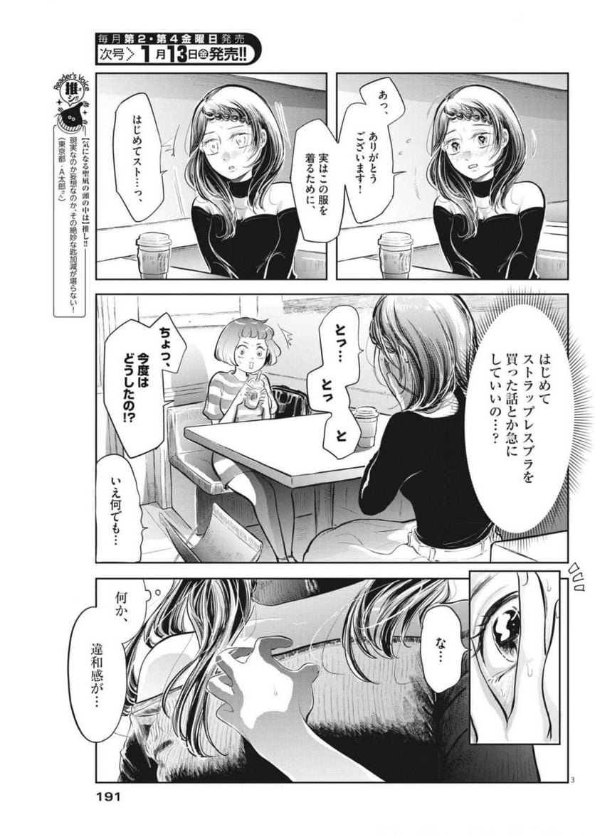 P3