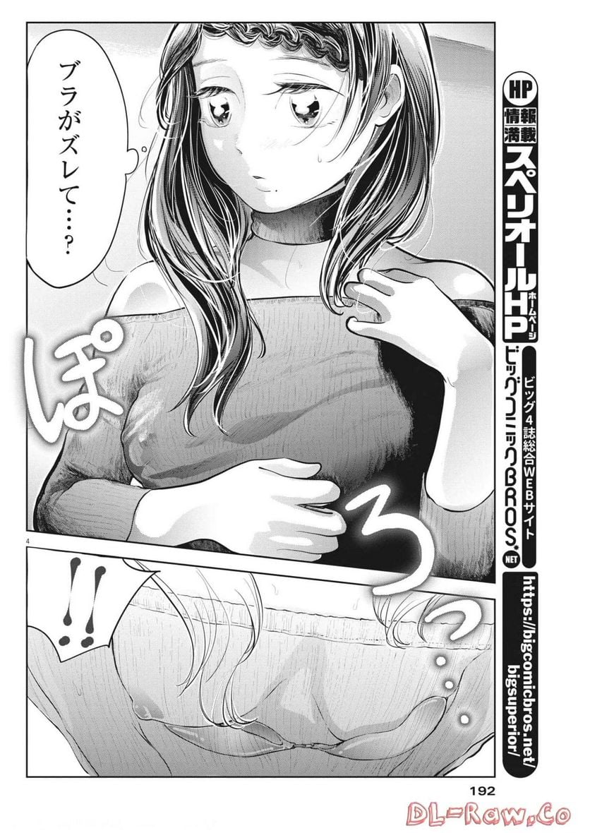 P4