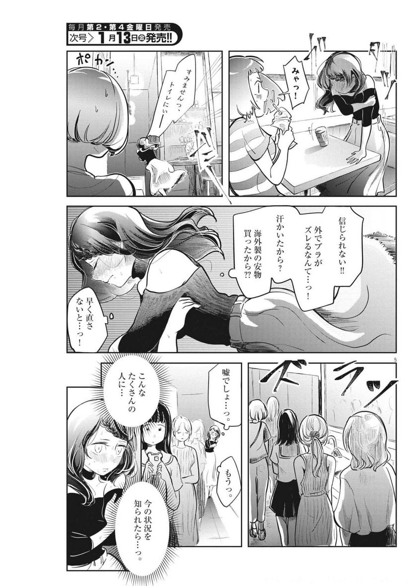P5